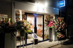 店舗デザイン｜看板製作・施工 ［神奈川 看板サイン専門店］ワールドワンサイン