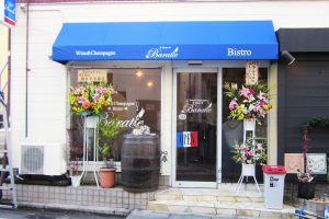 店舗デザイン｜看板製作・施工 ［神奈川 看板サイン専門店］ワールドワンサイン