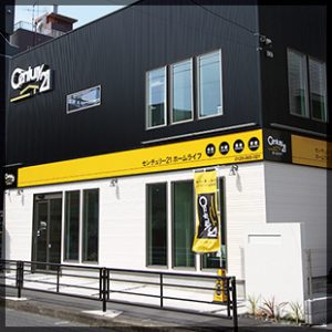 店舗デザイン｜看板製作・施工 ［神奈川 看板サイン専門店］ワールドワンサイン