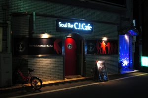 店舗デザイン｜看板製作・施工 ［神奈川 看板サイン専門店］ワールドワンサイン