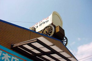 店舗デザイン｜看板製作・施工｜カー用品［神奈川 看板サイン専門店］ワールドワンサイン