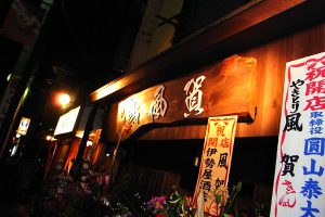 店舗デザイン｜看板製作・施工 ｜ファサード看板［神奈川 看板サイン専門店］ワールドワンサイン