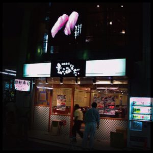 店舗デザイン｜看板製作・施工 ［神奈川 看板サイン専門店］ワールドワンサイン