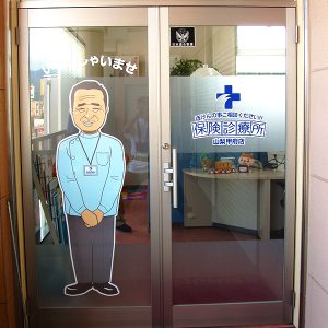 店舗デザイン｜看板製作・施工 ［神奈川 看板サイン専門店］ワールドワンサイン