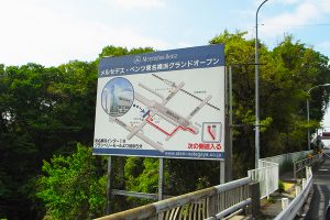ロードサイン｜看板製作・施工｜カーディーラー ［神奈川 看板サイン専門店］ワールドワンサイン