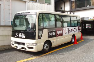 カーラッピング｜看板製作・施工［神奈川 看板サイン専門店］ワールドワンサイン
