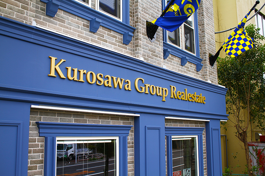 Kurosawa Group Realestate 様 / 2015年11月