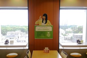 東京・神奈川・埼玉［看板サイン専門店］ 有限会社ワールドワン・サイン 看板製作・施工／看板デザイン会社 ロードサイン 貸し看板