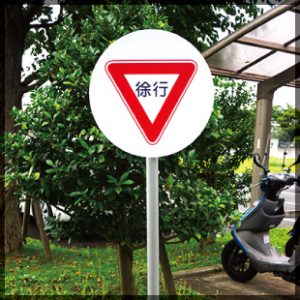 東京・神奈川・埼玉［看板サイン専門店］ 有限会社ワールドワン・サイン 看板製作・施工／看板デザイン会社 ロードサイン 貸し看板