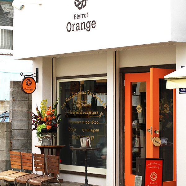 Bistro Orange 様 / 2015年2月