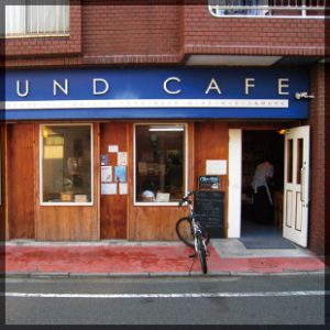 店舗デザイン｜看板製作・施工 ［神奈川 看板サイン専門店］ワールドワンサイン