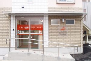 クリニック｜看板製作・施工｜店舗デザイン［神奈川 看板サイン専門店］ワールドワンサイン