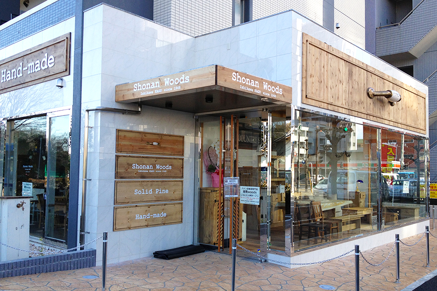 店舗デザイン｜看板製作・施工 ［神奈川 看板サイン専門店］ワールドワンサイン