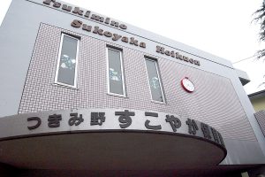 東京・神奈川・埼玉［看板サイン専門店］ 有限会社ワールドワン・サイン 看板製作・施工／看板デザイン会社 ロードサイン 貸し看板