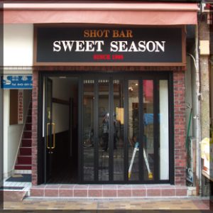店舗デザイン｜看板製作・施工 ｜ファサード看板［神奈川 看板サイン専門店］ワールドワンサイン