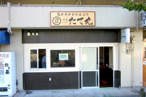 店舗デザイン｜看板製作・施工 ［神奈川 看板サイン専門店］ワールドワンサイン