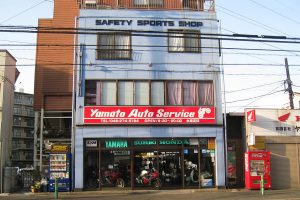 店舗デザイン｜看板製作・施工｜工房・工場［神奈川 看板サイン専門店］ワールドワンサイン