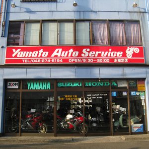 店舗デザイン｜看板製作・施工｜工房・工場［神奈川 看板サイン専門店］ワールドワンサイン