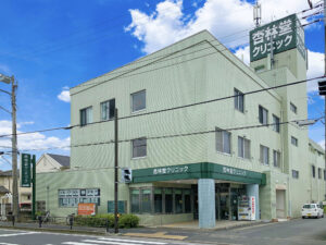 リノベーション｜看板製作・施工｜病院・クリニック