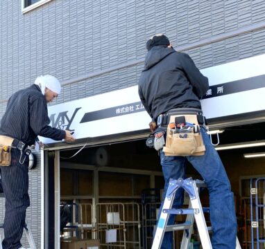 ファサード看板｜パネル看板｜エムアンドワイ様 府中営業所